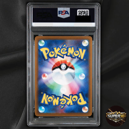PSA 10 Magnezone AR 193/172 S12a VSTAR Universe Holo Japanese Pokemon Card