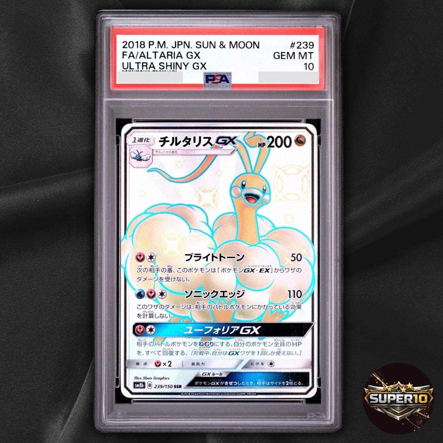 PSA 10 Pokémon Sun & Moon Altaria GX SSR SM8b 239/150 Japanese
