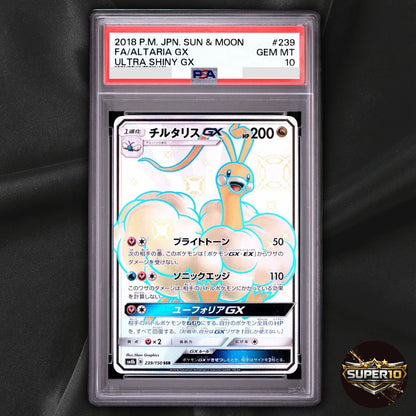 PSA 10 Pokémon Sun & Moon Altaria GX SSR SM8b 239/150 Japanese