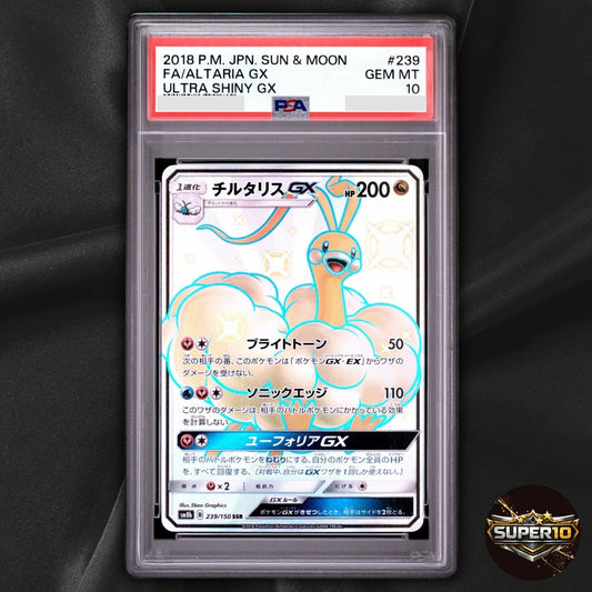 PSA 10 Pokémon Sun & Moon Altaria GX SSR SM8b 239/150 Japanese