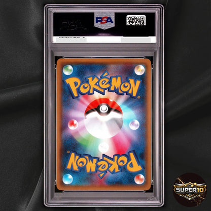 PSA 10 Pokémon Sun & Moon Altaria GX SSR SM8b 239/150 Japanese