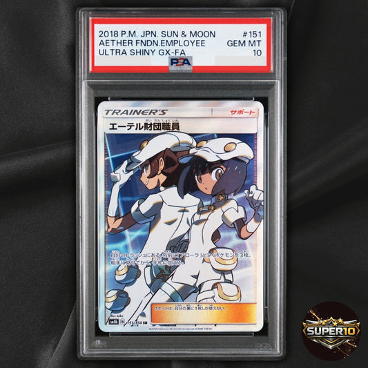PSA 10 Aether Foundation Employee 151/150 SR SM8b Ultra Shiny GX Japanese