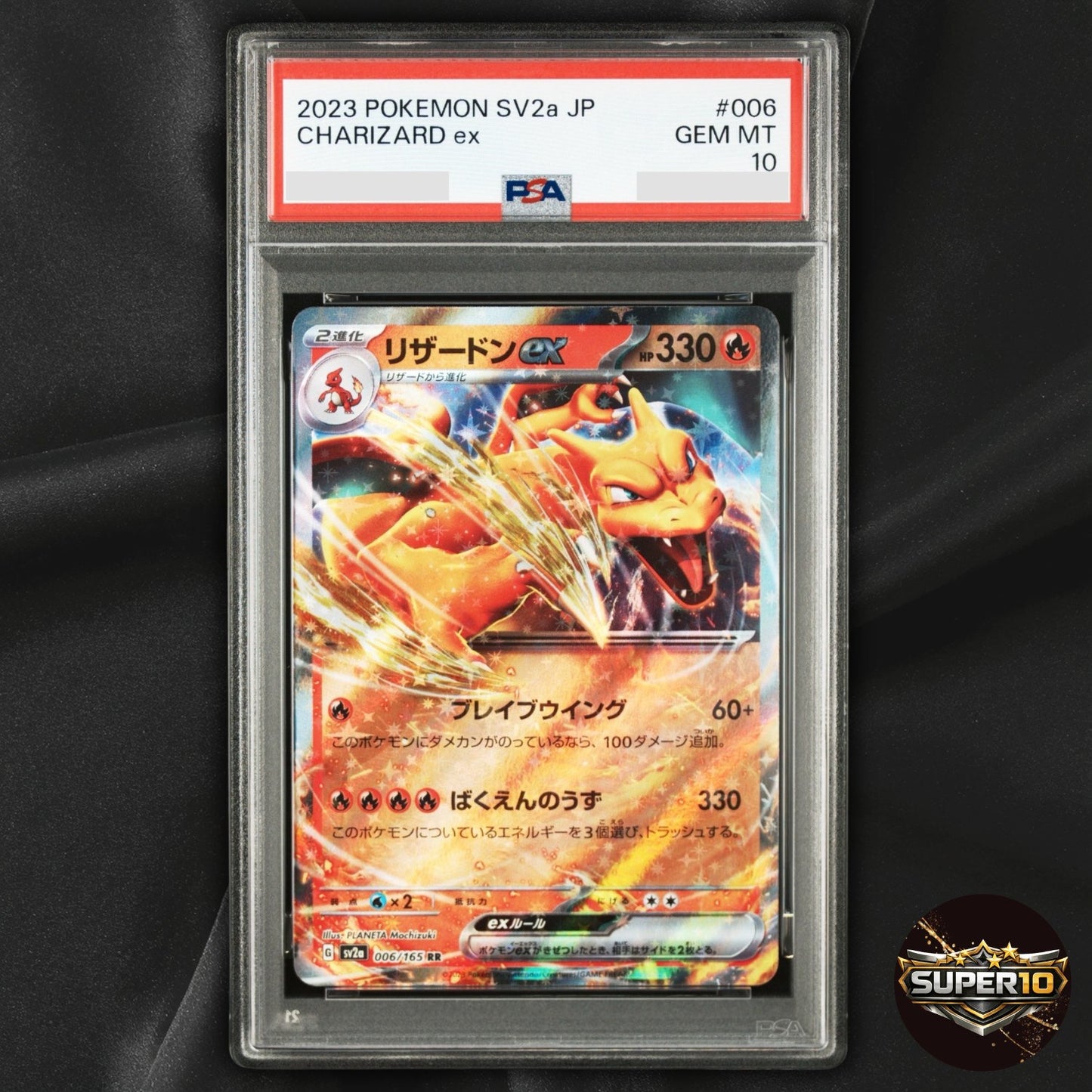 PSA 10 Charizard ex 006/165 RR Holo 330 HP Japanese sv2a Pokemon Card 151