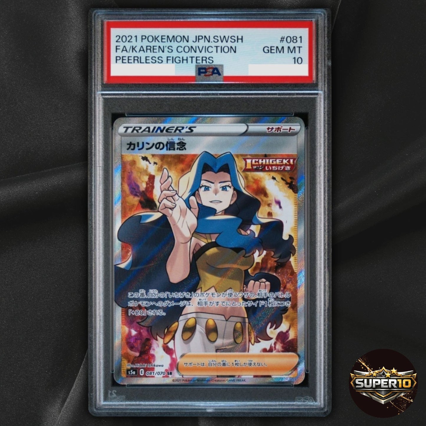 PSA 10 Karen's Conviction SR 081/070 S5a Peerless Fighters Japanese
