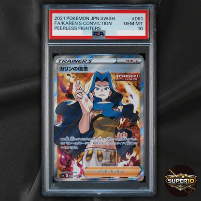 PSA 10 Karen's Conviction SR 081/070 S5a Peerless Fighters Japanese
