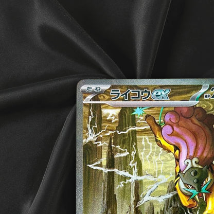 Raikou ex SAR 108/076 M6 Storm Emeralda Pokemon Card Japanese 2026 NM