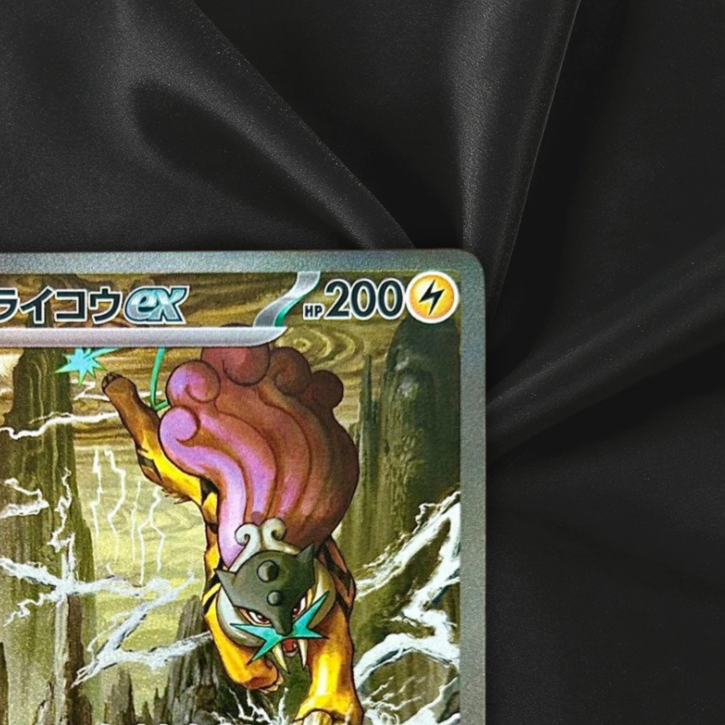 Raikou ex SAR 108/076 M6 Storm Emeralda Pokemon Card Japanese 2026 NM