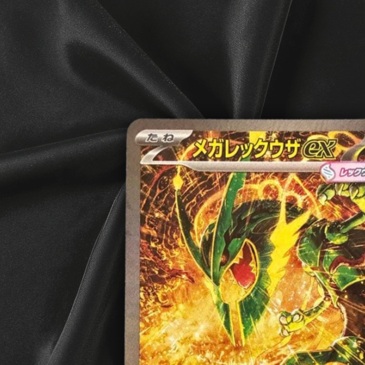 Mega Rayquaza ex SAR 110/076 M6 Storm Emeralda 2026 Pokemon Card Japanese NM