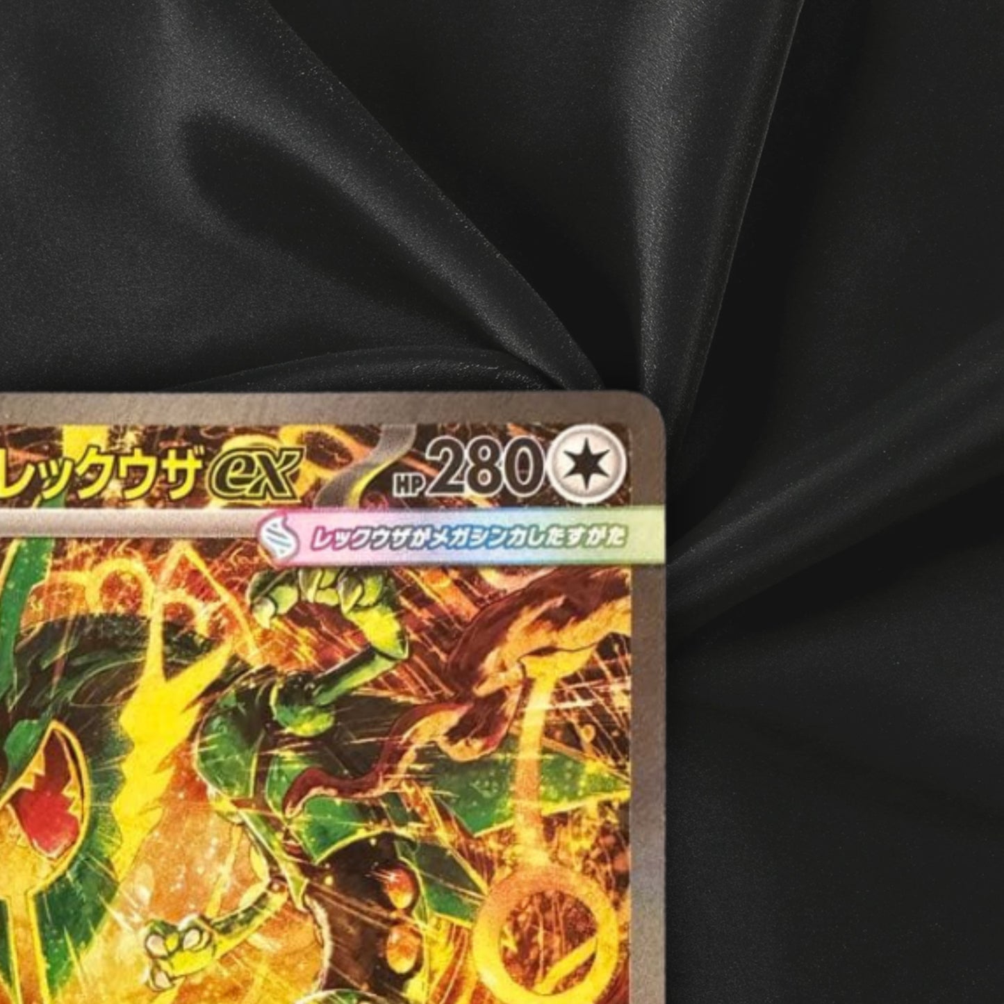 Mega Rayquaza ex SAR 110/076 M6 Storm Emeralda 2026 Pokemon Card Japanese NM