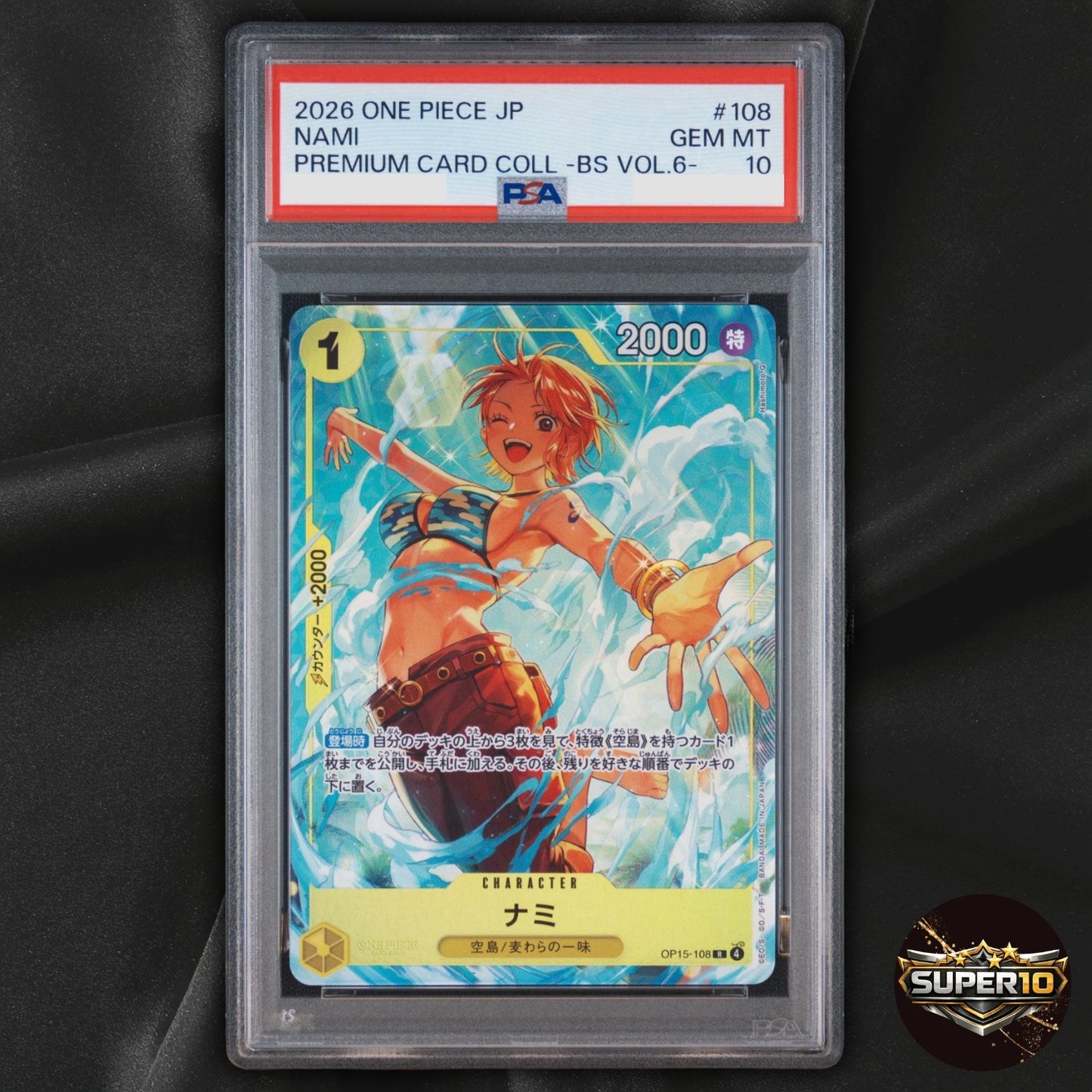 PSA 10 Nami R OP15-108 Adventure of God's Island One Piece Card