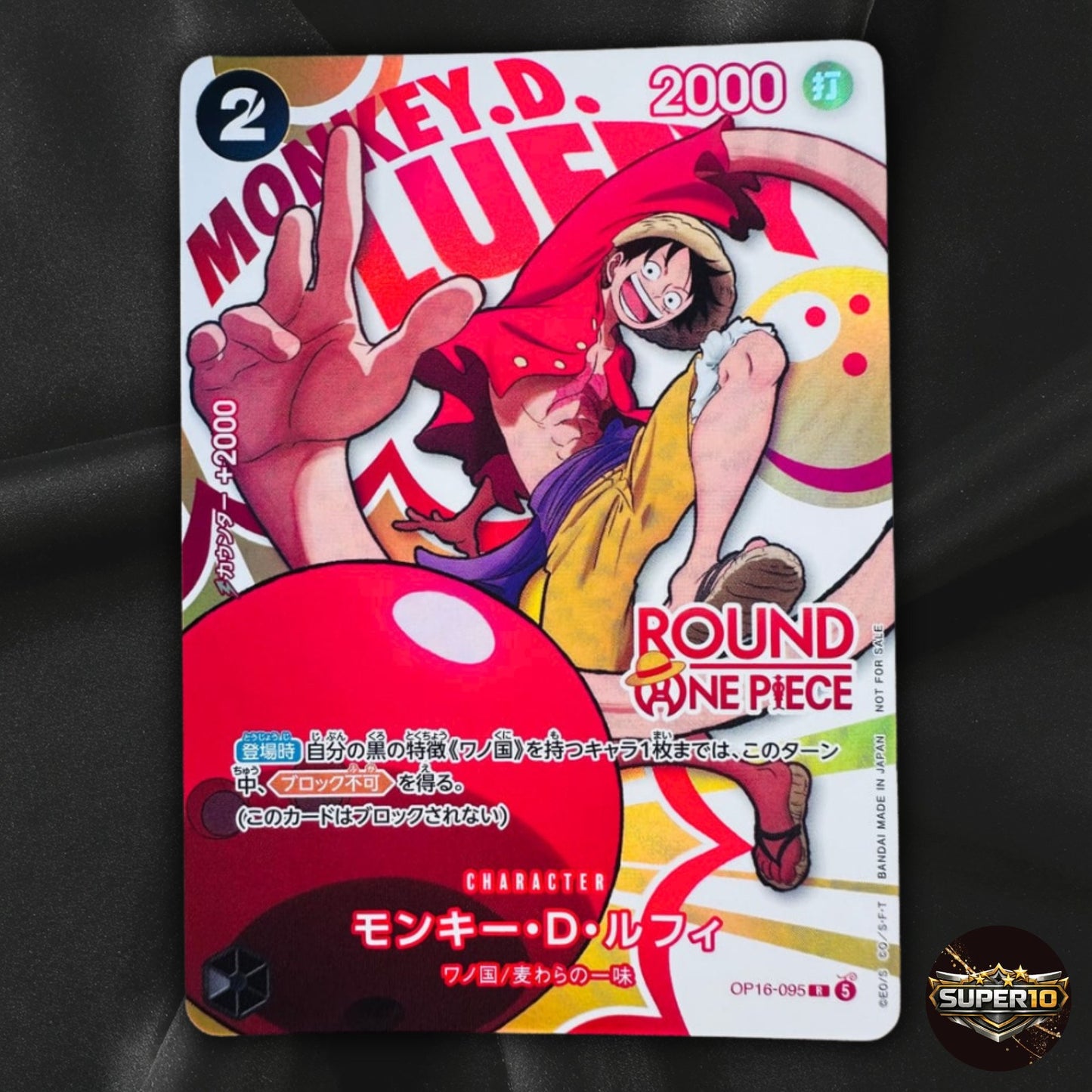Monkey D. Luffy OP16-095 R ROUND1 Promo ONE PIECE Card Japanese Near Mint