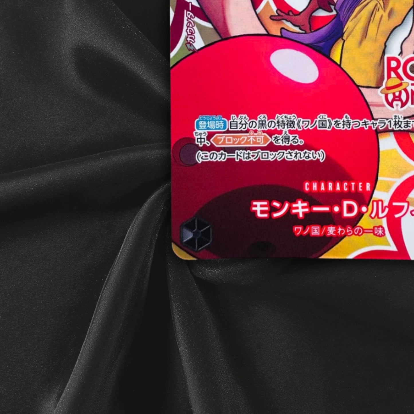Monkey D. Luffy OP16-095 R ROUND1 Promo ONE PIECE Card Japanese Near Mint