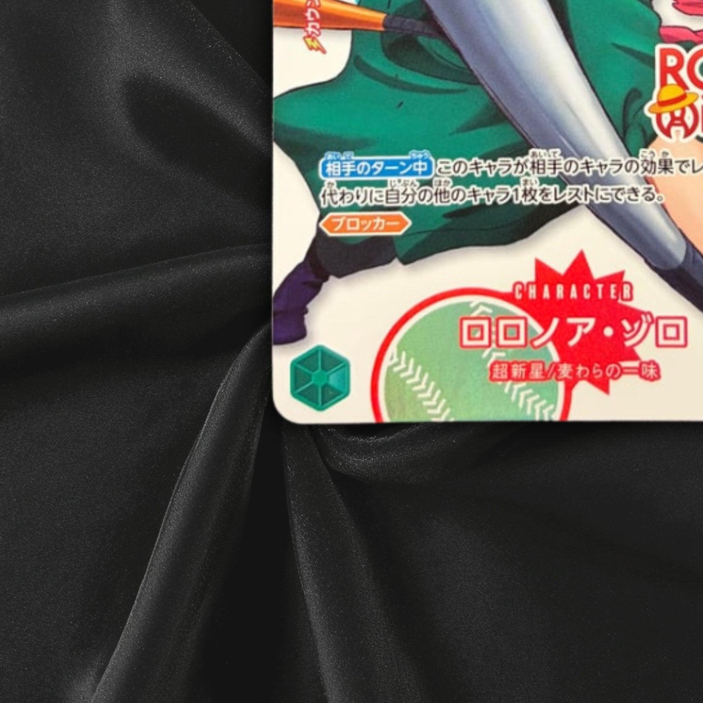 Roronoa Zoro R PRB02-006 Parallel BEST vol.2 One Piece Near Mint
