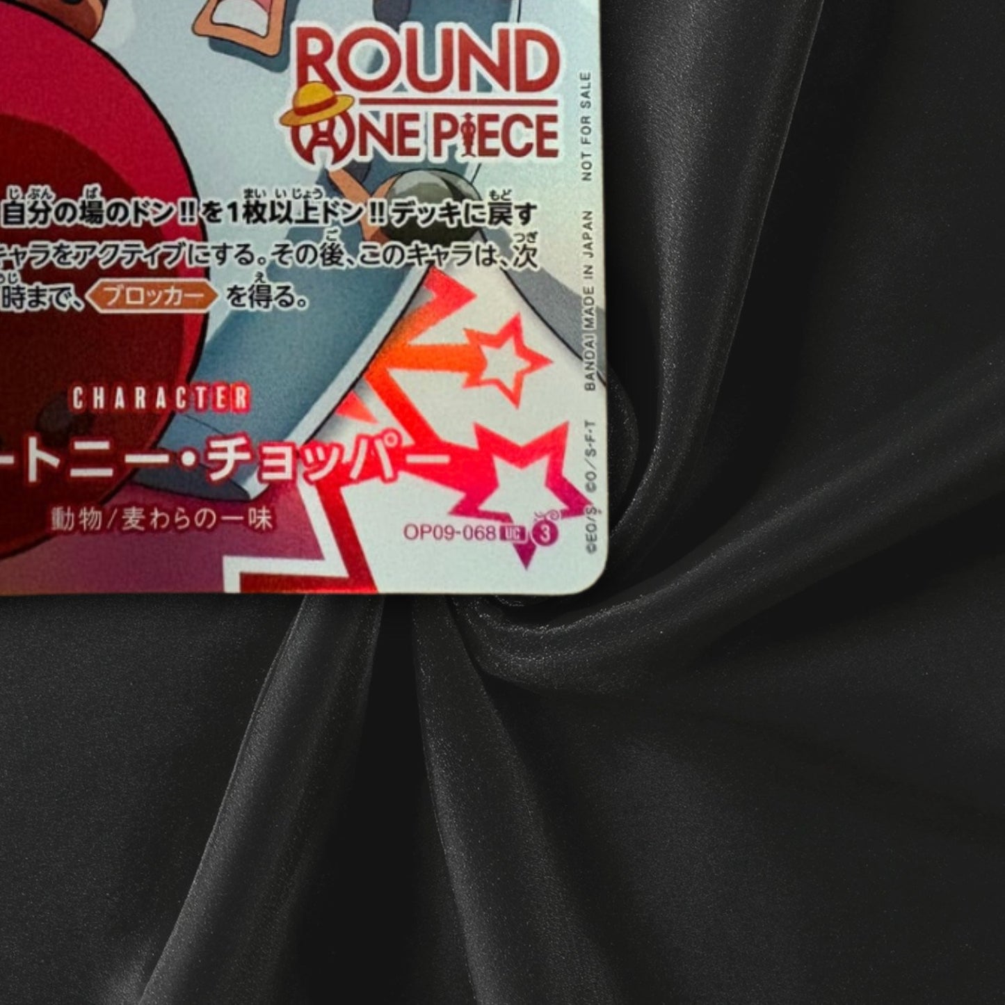 One Piece Card Game Chopper UC OP09-068 Round One Promo Japanese Near Mint