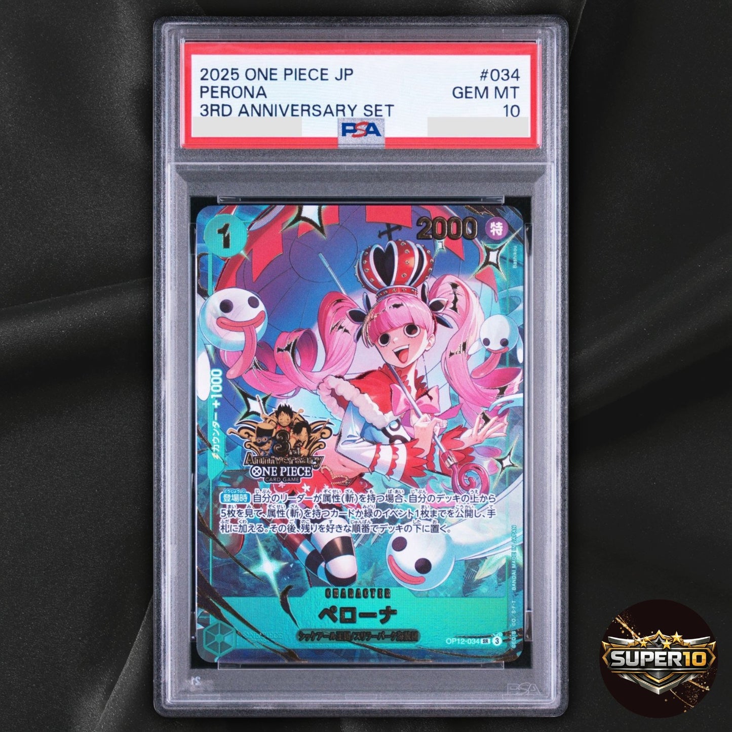 PSA 10 Perona (3rd Anniversary Logo) [SR] {OP12-034} ONE PIECE Card Japanese