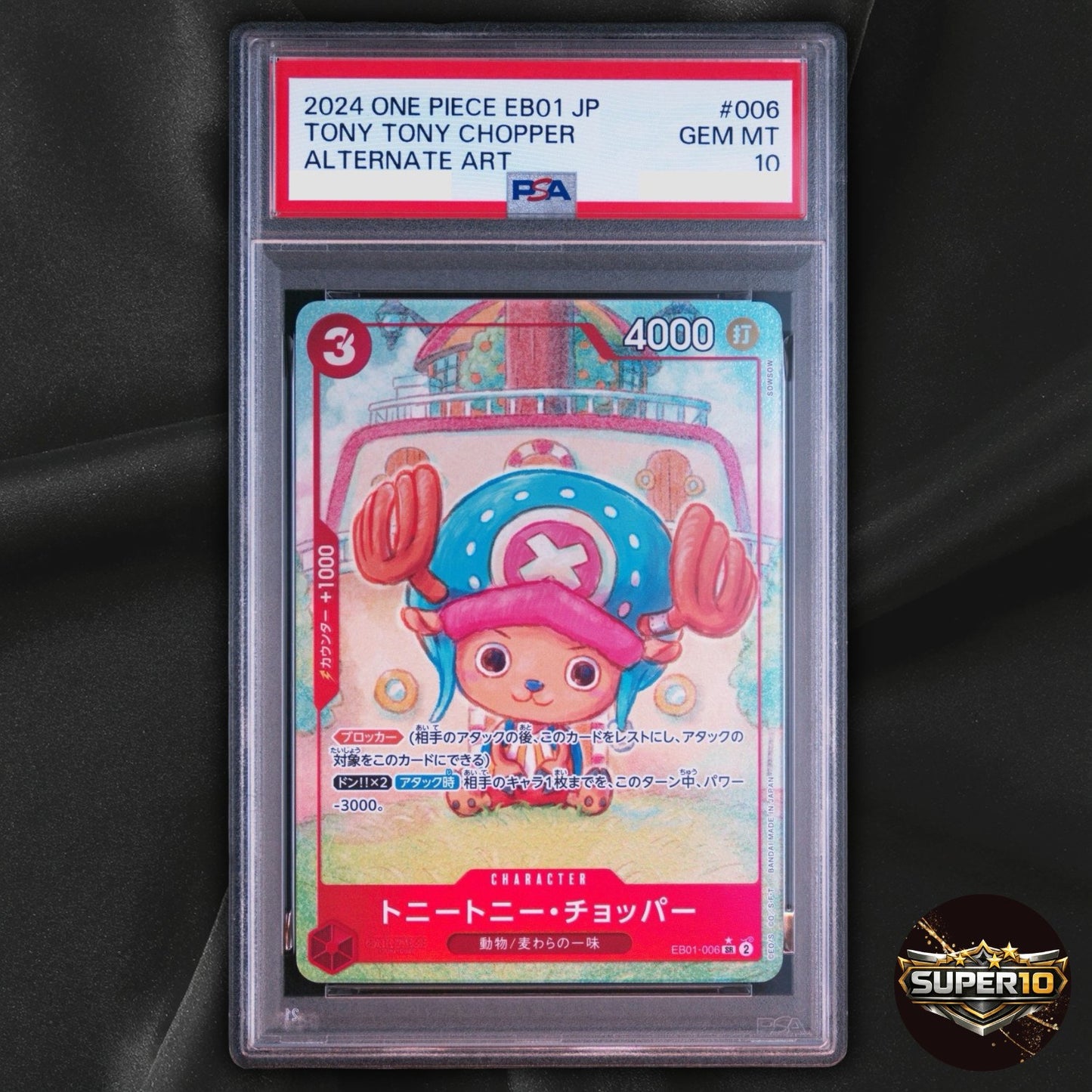 PSA 10 Tony Tony Chopper EB01-006 SR Japanese One Piece