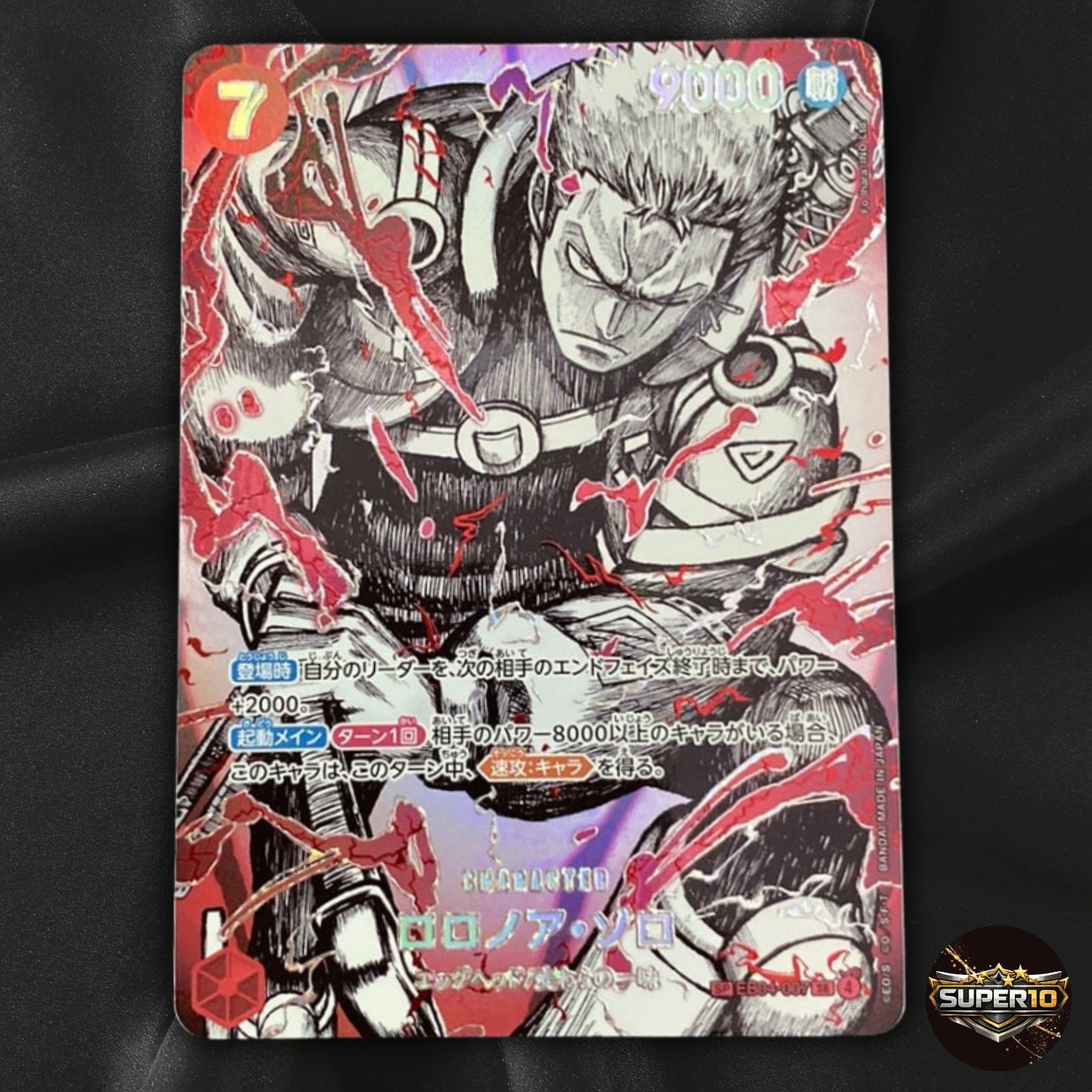 Roronoa Zoro SR SPC EB04 007 Japanese Near Mint