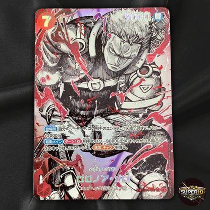 Roronoa Zoro SR SPC EB04 007 Japanese Near Mint