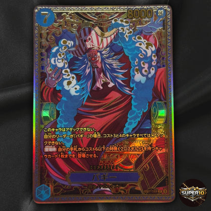 Buggy P-084 New Four Emperors SP Card OP-17 Japanese Near Mint