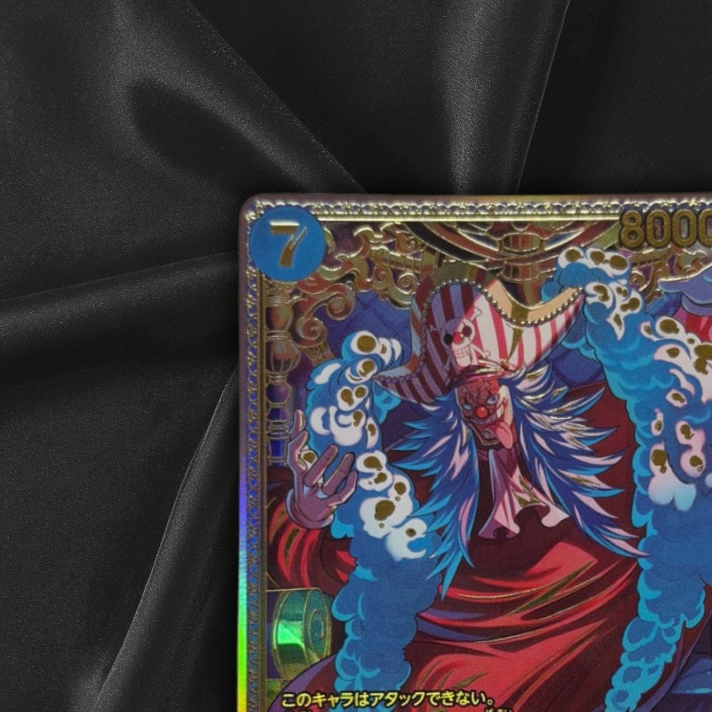 Buggy P-084 New Four Emperors SP Card OP-17 Japanese Near Mint