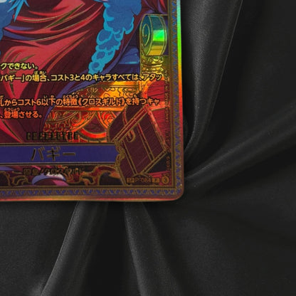 Buggy P-084 New Four Emperors SP Card OP-17 Japanese Near Mint