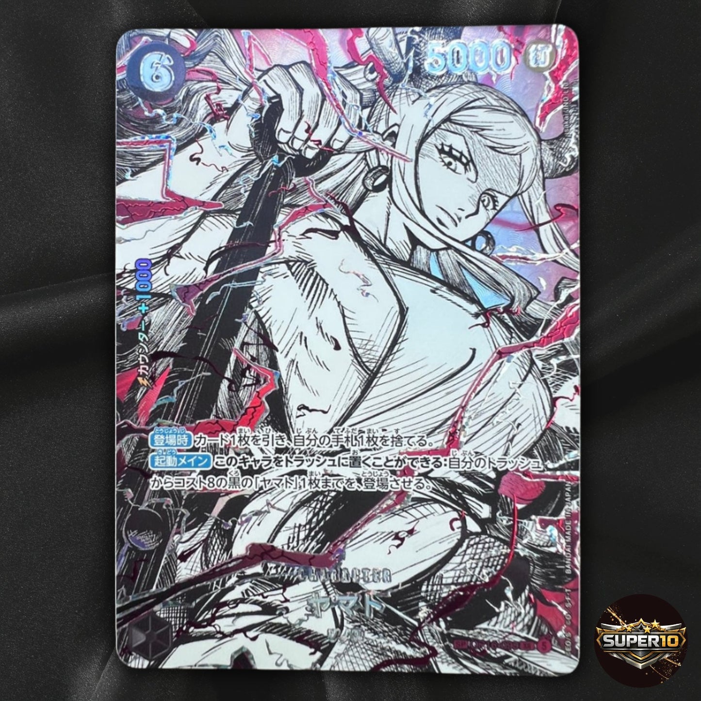 One Piece Yamato SR-SPC Conqueror's Haki OP16-098 Japanese Near Mint