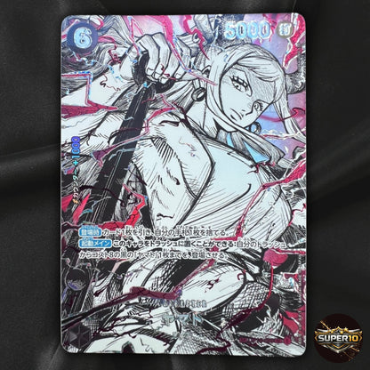 One Piece Yamato SR-SPC Conqueror's Haki OP16-098 Japanese Near Mint