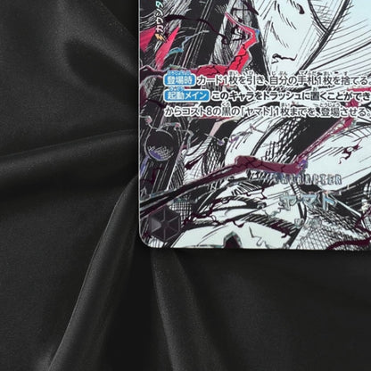 One Piece Yamato SR-SPC Conqueror's Haki OP16-098 Japanese Near Mint