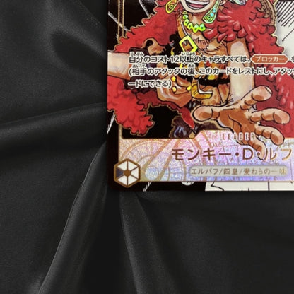 Luffy OP17-079 Manga Alt Art L-SP The World's Strongest Warriors OP-17 NM