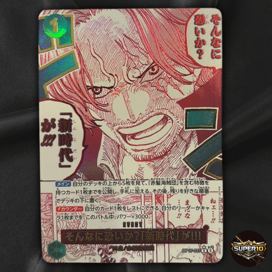 Are You That Afraid Of The New Era?!! Manga Alt Art Near Mint R-P OP17-037