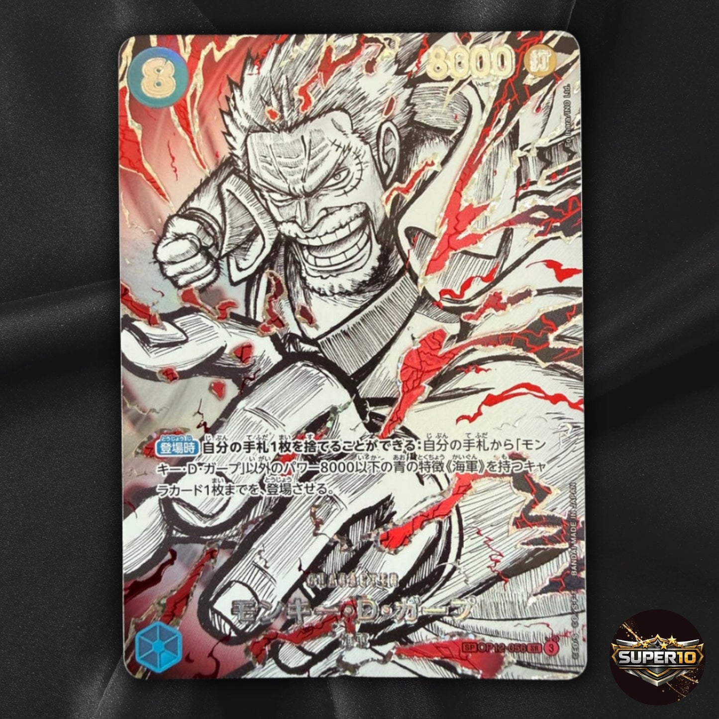Garp OP12-056 Conqueror's Haki SP Card Japanese Near Mint